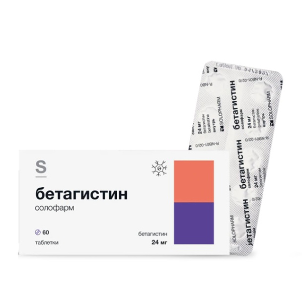 Бетагистин солофарм таблетки 24мг фото
