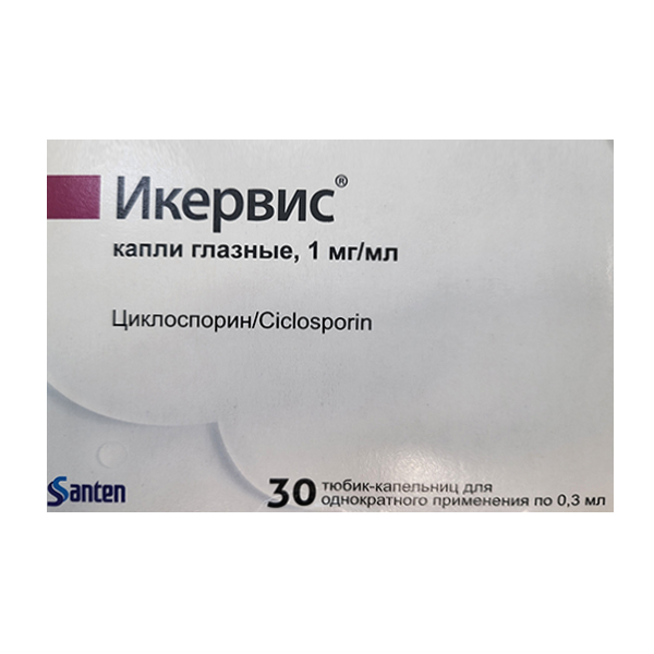 Икервис капли глазные 1мг/мл 0,3мл фото