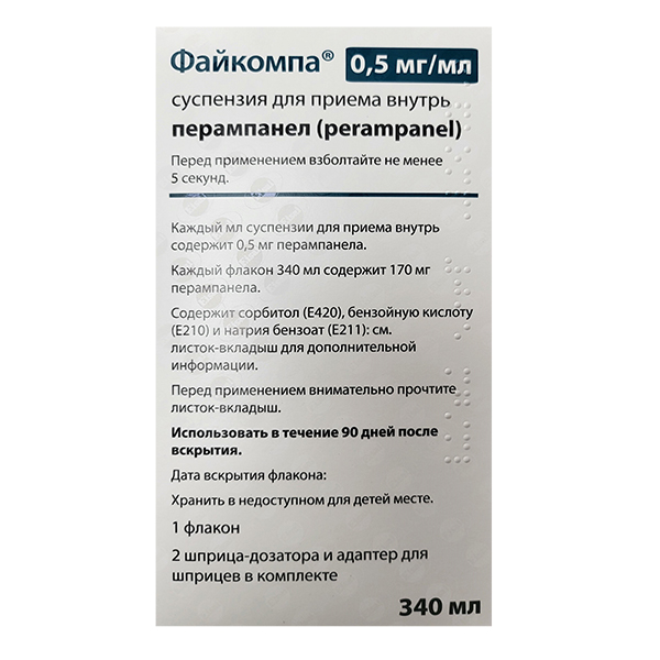 Файкомпа суспензия 0,5мг/мл 340мл фото