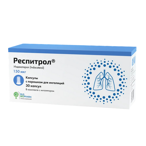 Респитрол капсулы 150мкг фото
