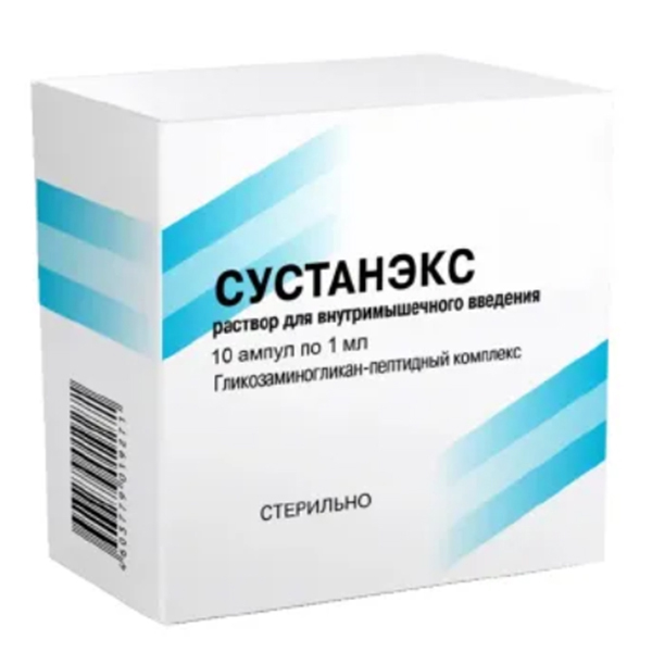 Сустанэкс раствор для инъекций 1мл фото