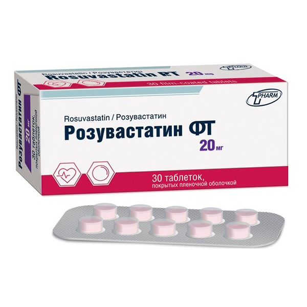 Розувастатин ФТ таблетки 20мг фото