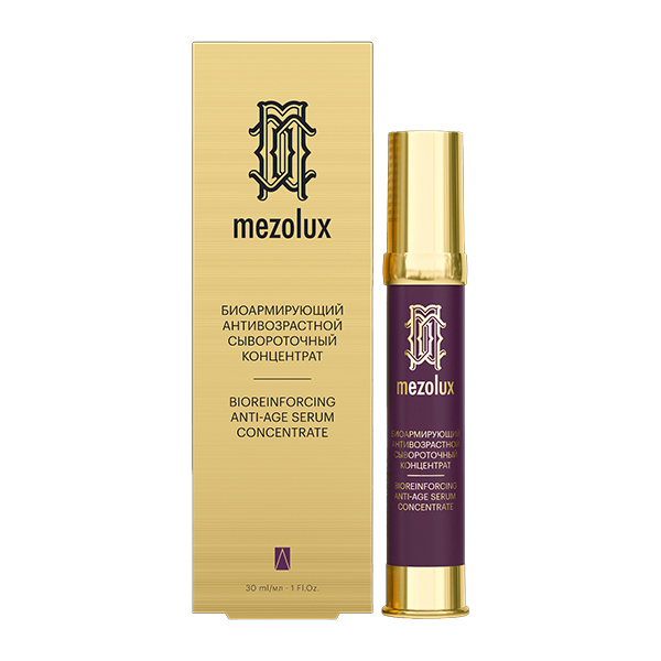 Librederm "Mezolux" концентрат биоармирующий антивозрастной сывороточный 30мл фото