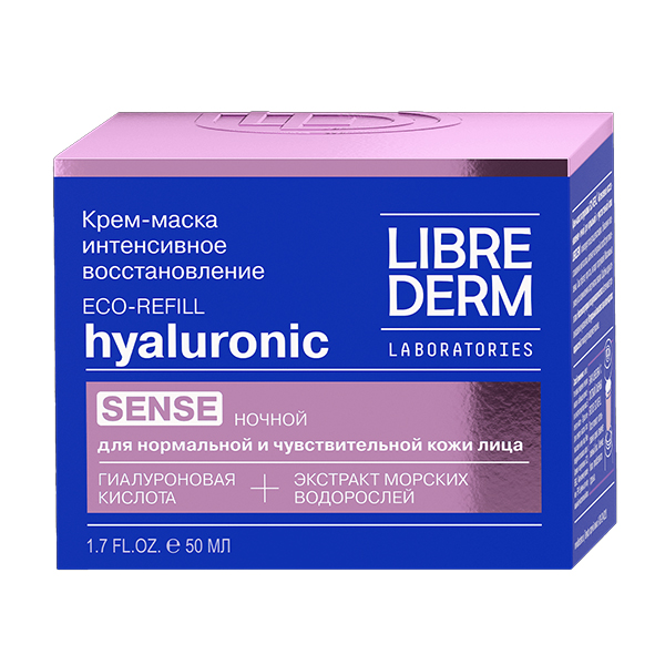 Librederm "Hyaluronic" крем маска Eco-Refill Гиалуроновый ночной Интенсивное восстановление 50мл фото