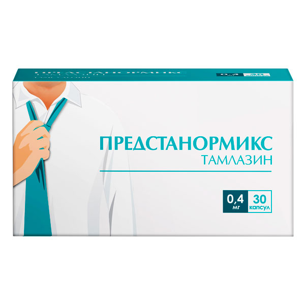 Предстанормикс Тамлазин капсулы 0,4мг фото