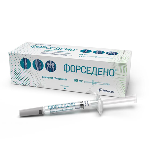 Форседено раствор для инъекций 60мг 1мл фото