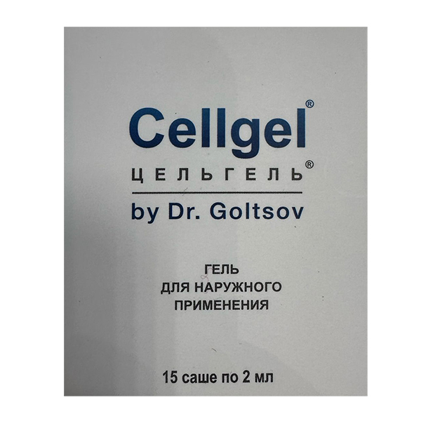 Cellgel (Цельгель) гель 2мл фото