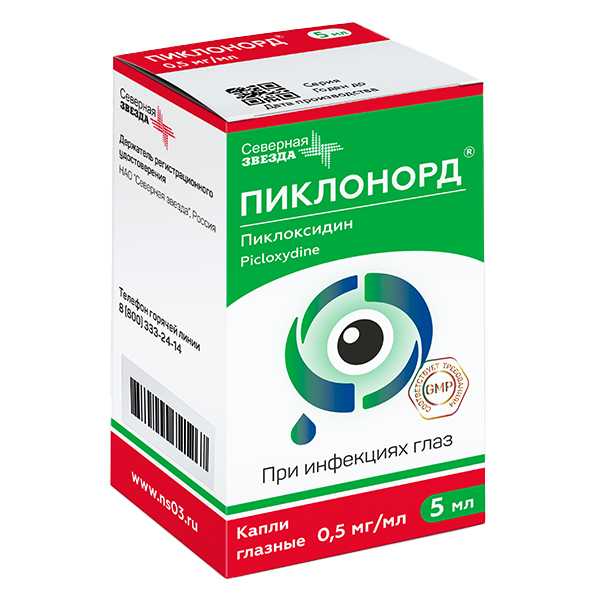 Пиклонорд капли 0,5мг/мл 5мл фото