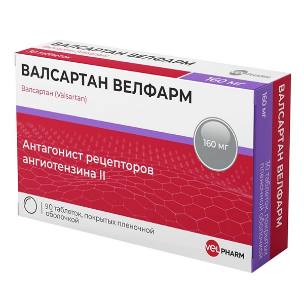 Валсартан Велфарм таблетки 160мг фото