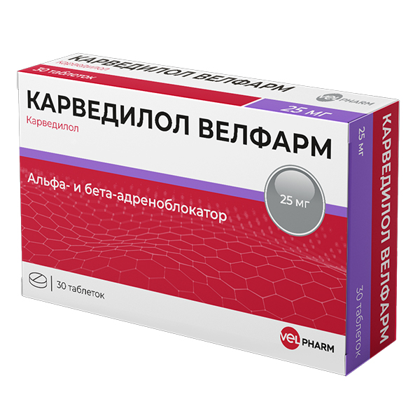 Карведилол Велфарм таблетки 25мг фото
