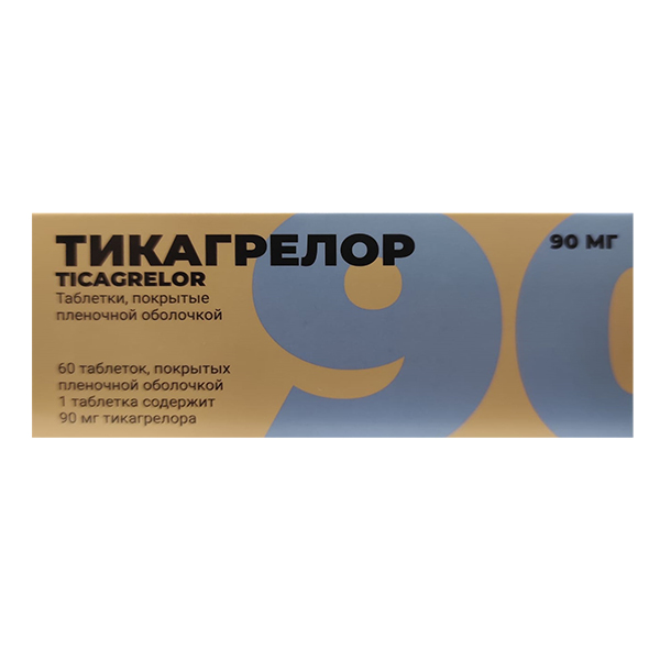 Тикагрелор таблетки 90мг фото