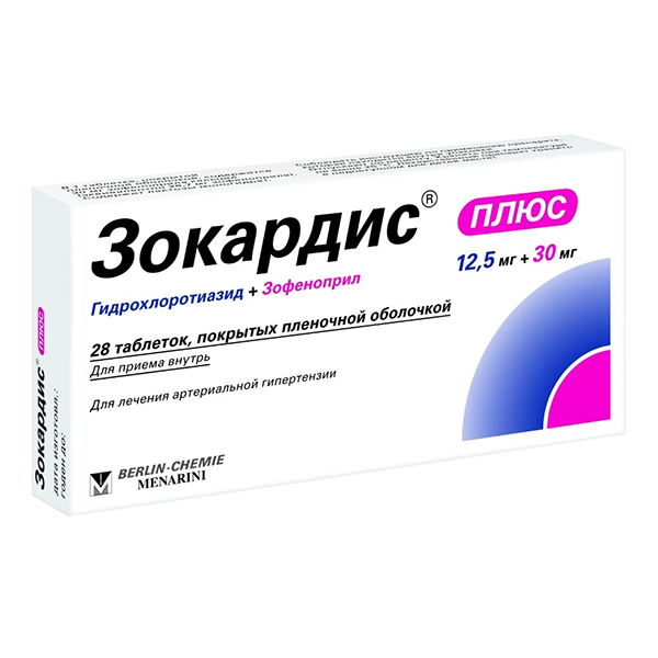 Зокардис Плюс таблетки 12,5мг+30мг фото