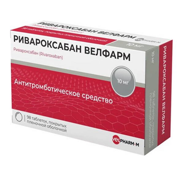 Ривароксабан Велфарм таблетки 10мг фото