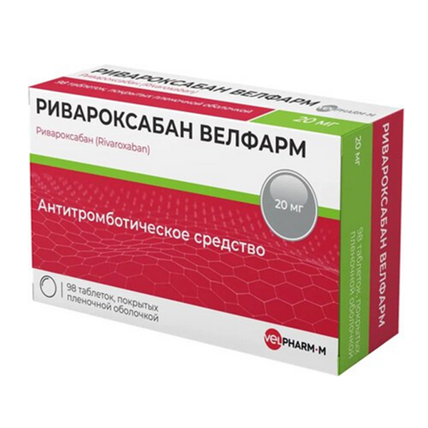 Ривароксабан Велфарм таблетки 20мг фото