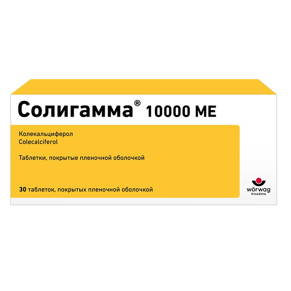Солигамма таблетки 10000МЕ фото