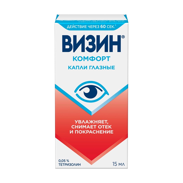 Визин Комфорт капли глазные 0,05% 15мл фото