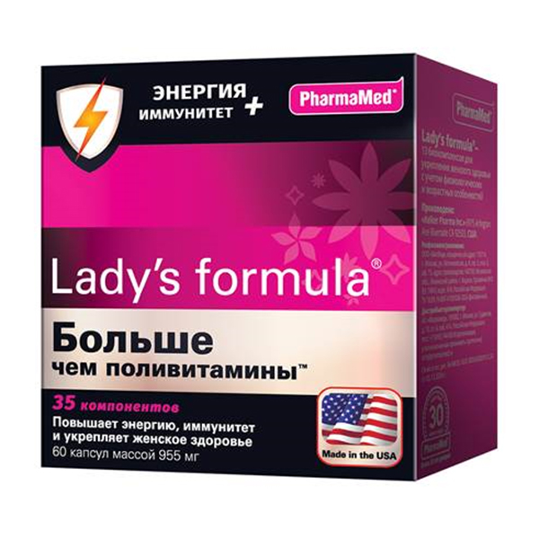 Ladys formula &quot;Больше чем поливитамины Энергия+Иммунитет&quot; капсулы 955мг фото