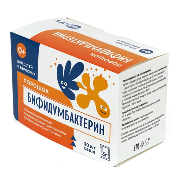 Бифидумбактерин порошок 3г фото