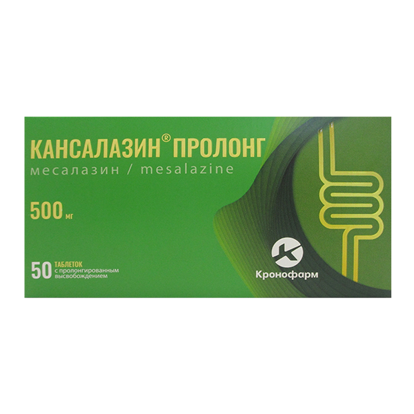 Кансалазин Пролонг таблетки 500мг фото