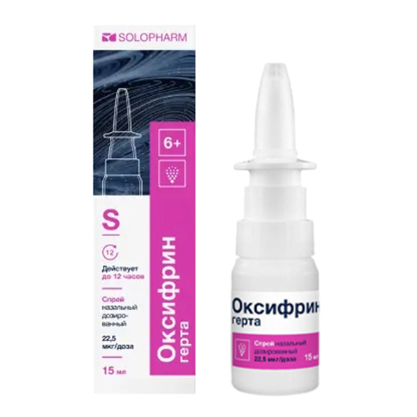 Оксифрин герта спрей 22,5мкг/доза 15мл (280 доз) фото