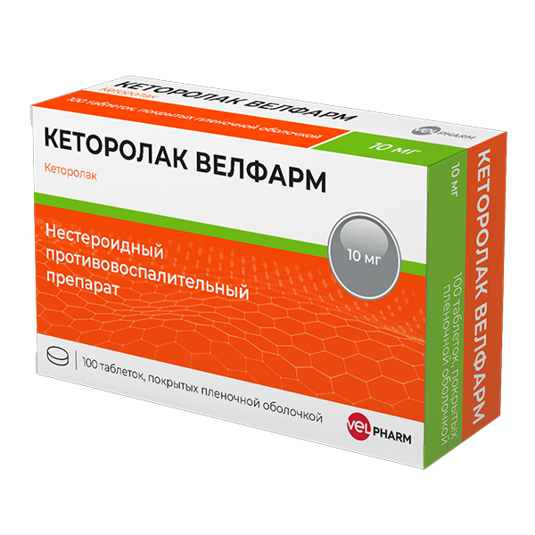 Кеторолак Велфарм таблетки 10мг фото