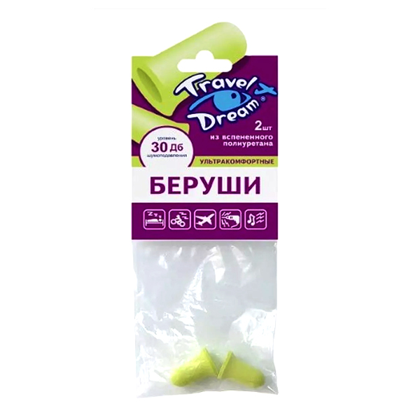 Беруши &quot;ТрэвелДрим&quot; полиуретан ультракомфортные фото