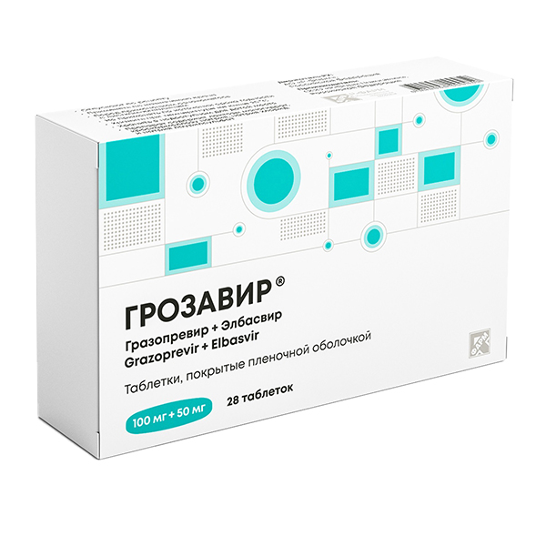 Грозавир таблетки 100мг+50мг фото