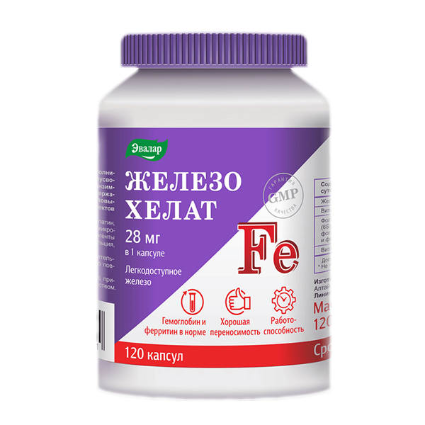 Эвалар &quot;Железо хелат&quot; капсулы 0,25г фото