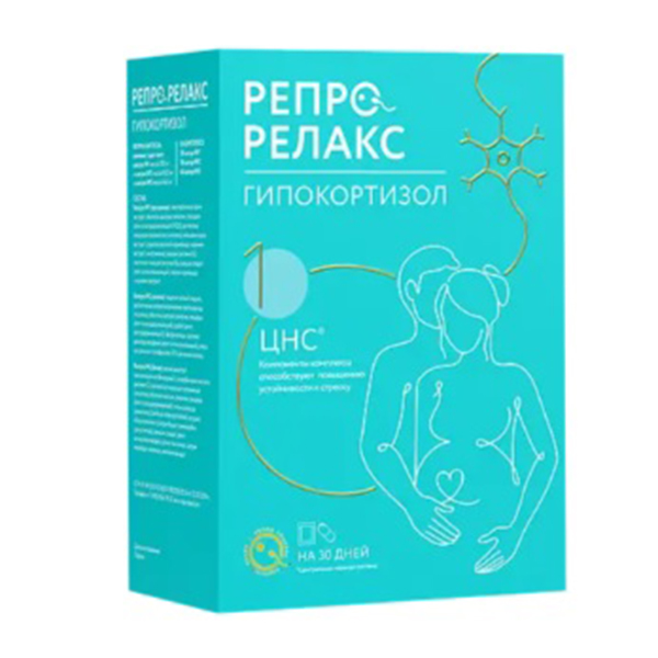 РепроРелакс гипокортизол набор капсул (3 вида) фото
