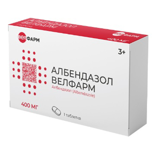 Албендазол Велфарм таблетки 400мг фото