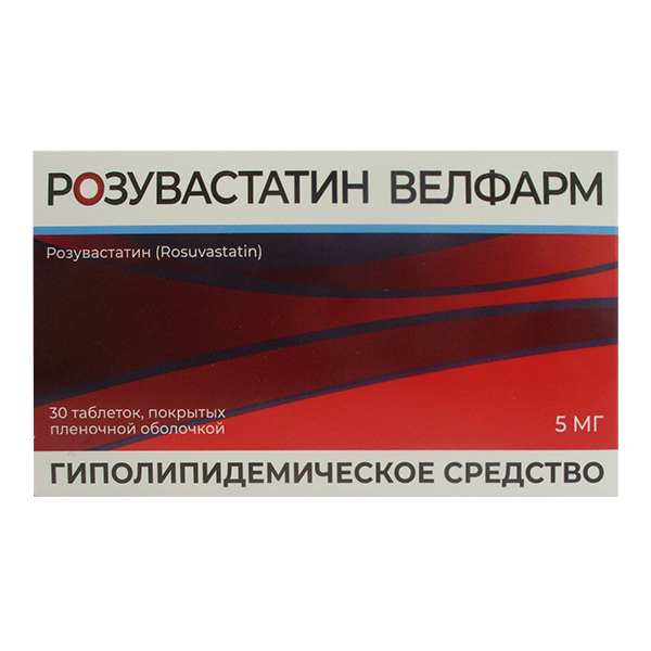 Розувастатин Велфарм таблетки 5мг фото
