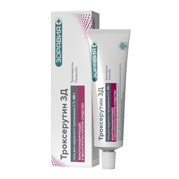 Троксерутин ЗД гель 2% 40г фото