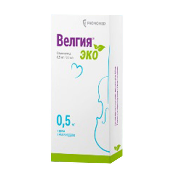 Велгия эко раствор для инъекций 0,5мг 0,5мл фото