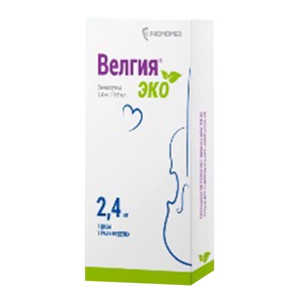 Велгия эко раствор для инъекций 2,4мг 0,5мл фото