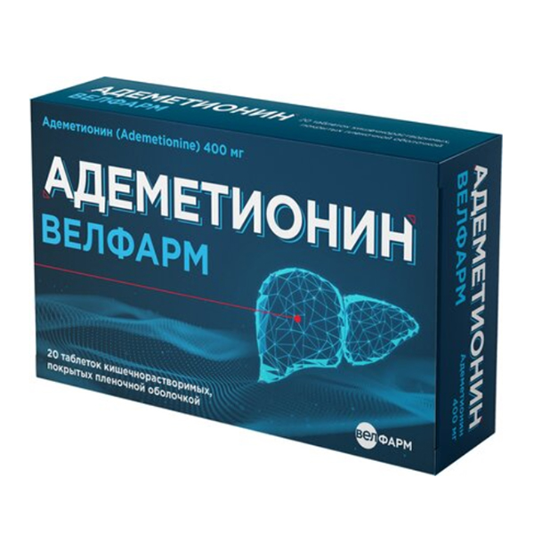 Адеметионин Велфарм таблетки 400мг фото