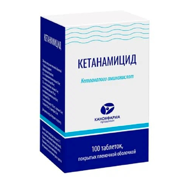 Кетанамицид таблетки фото