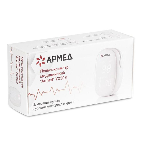 Пульсоксиметр &quot;Armed&quot; YX303 фото