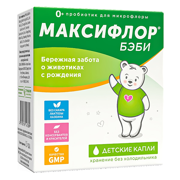 Максифлор Бэби капли 5мл фото