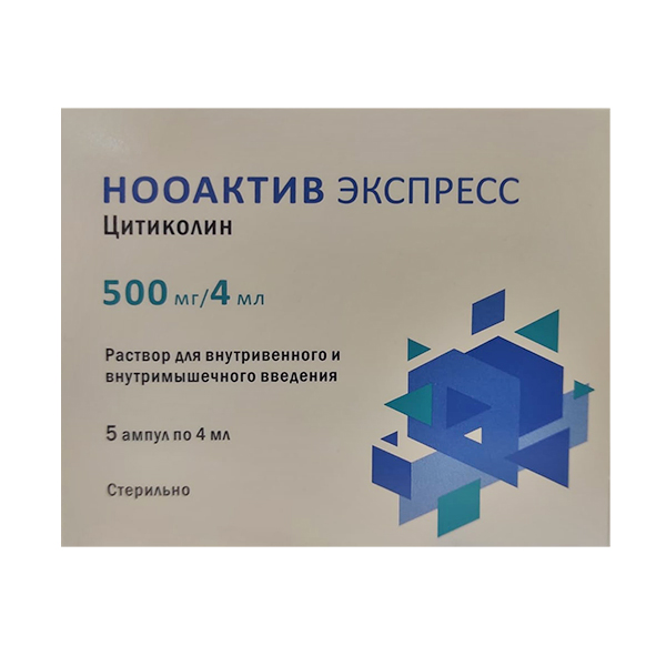 Нооактив Экспресс раствор для инъекций 500мг/4мл фото