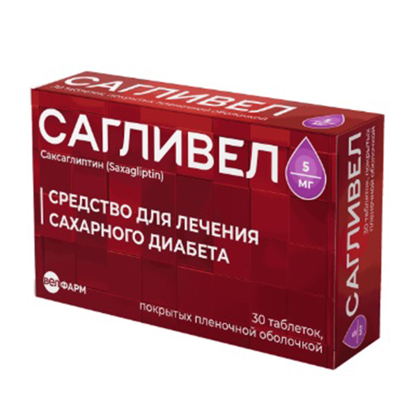Сагливел таблетки 5мг фото