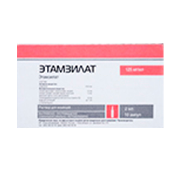 Этамзилат раствор для инъекций 125мг/мл 4мл фото