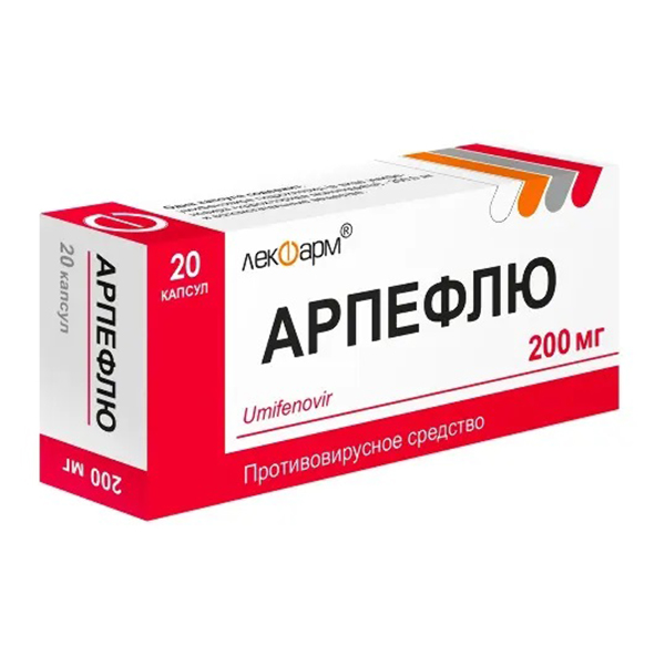 Арпефлю капсулы 200мг фото