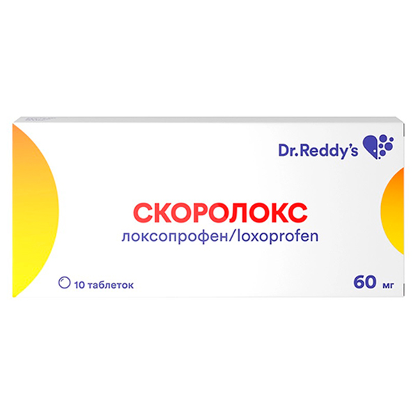 Скоролокс таблетки 60мг фото