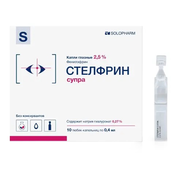 Стелфрин Супра капли глазные 2,5% 0,4мл фото