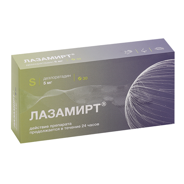 Лазамирт таблетки 5мг фото