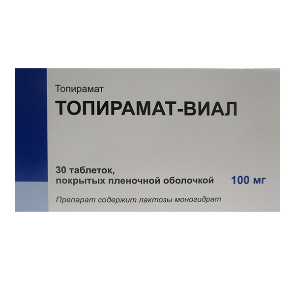 Топирамат-Виал таблетки 100мг фото