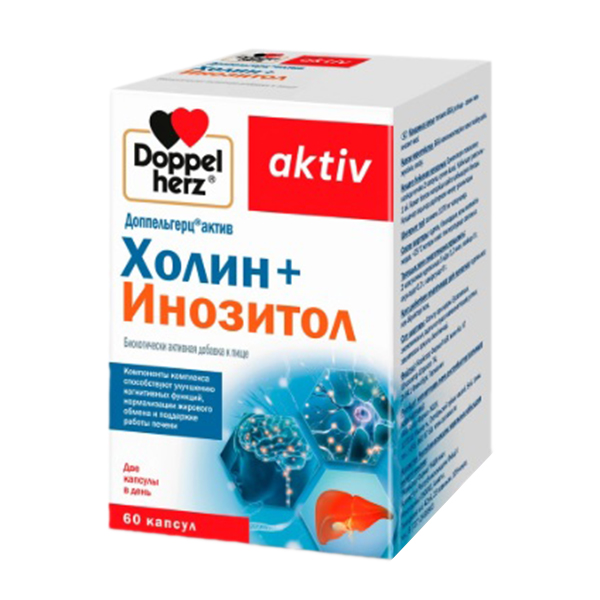 Доппельгерц Актив &quot;Холин+Инозитол&quot; капсулы 1070мг фото