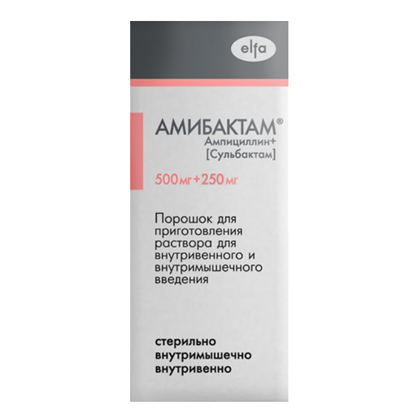Амибактам порошок для приготовления инъекционного раствора 500мг+250мг фото