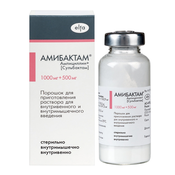 Амибактам порошок для приготовления инъекционного раствора 1000мг+500мг фото