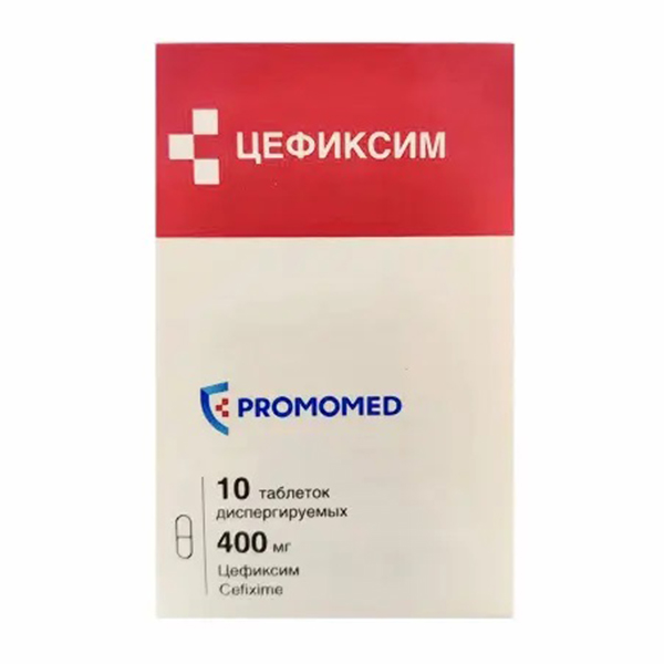 Цефиксим таблетки 400мг фото